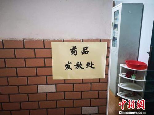 临时安置点内的药品发放处。　下宣 摄