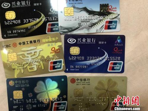 警方当场缴获的银行卡。　嘉兴公安供图