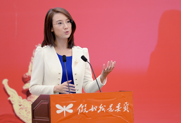007北京市政协委员李杨2薇发表感想