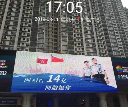 微信图片_20190901190010