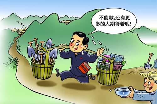 任重道远     画 李崇武