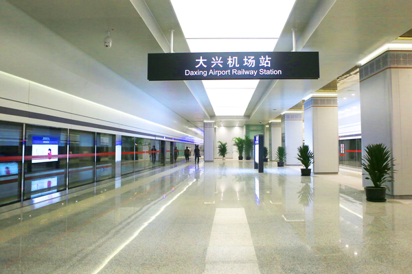 微信图片_20190905190149