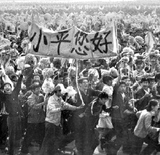 第十二、十三届北京市政协委员张誌：邓小平同志看到标语后，笑了