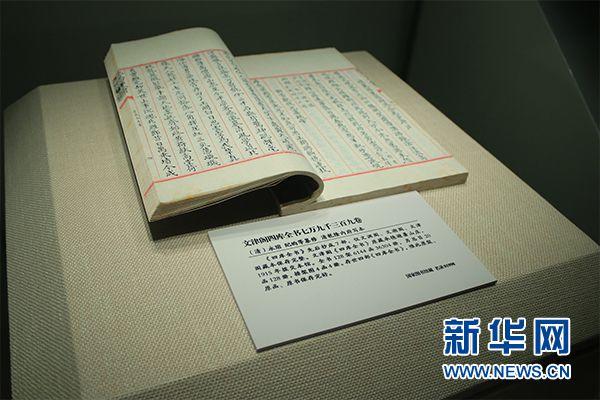 点击进入下一页
