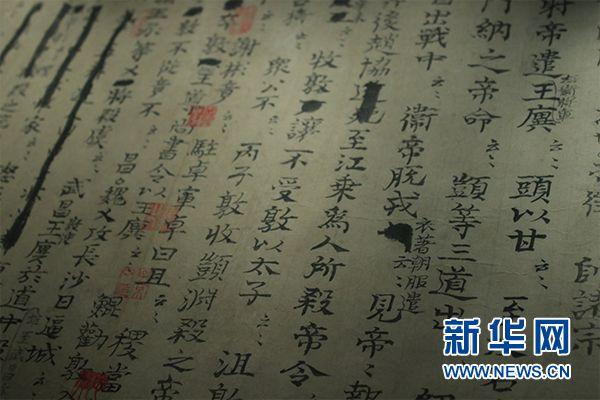 点击进入下一页