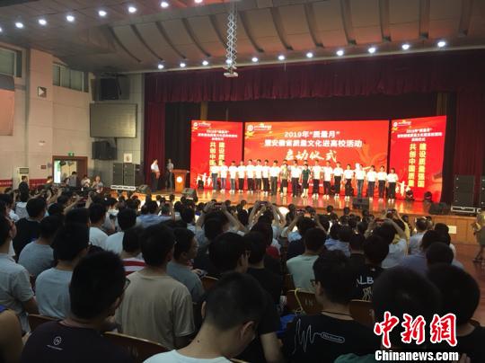 活动正式启动。　吴兰 摄