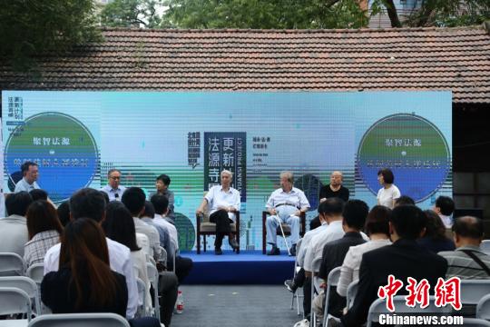 “法源寺街区更新计划”开幕式现场，专家探讨城市开发与历史文化资源保护。供图