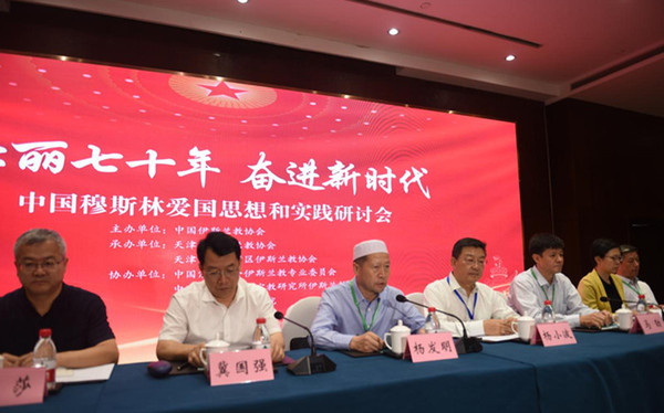杨发明致辞