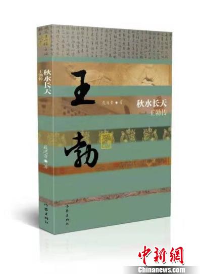 《秋水长天——王勃传》 小新 摄