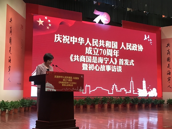 微信图片_20190917093120