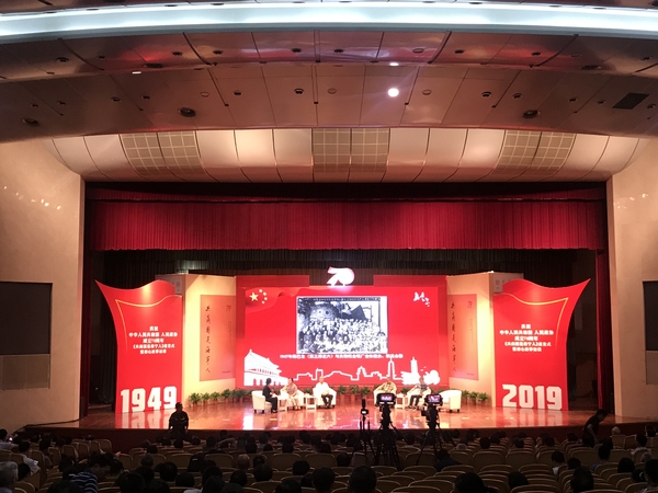 微信图片_20190917103255