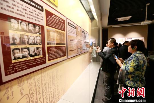 图为民众参观展览。　张远 摄