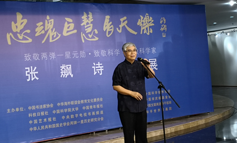 微信截图_20190918114459
