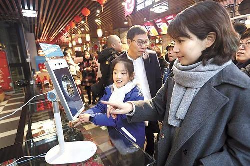 点击进入下一页