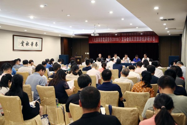 发布会现场