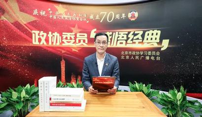 政协委员冯远征与您一起“感悟经典”