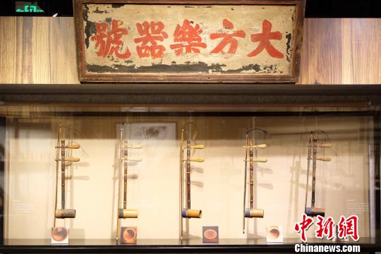 《中国京胡文化展——暨楼庄东收藏陈列》。　王笈 摄