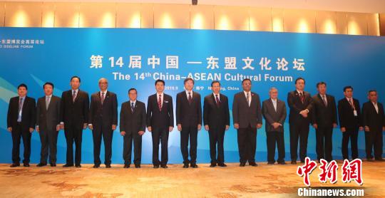 中国文化和旅游部副部长张旭、广西壮族自治区政府副主席李彬在南宁会见东盟贵宾。　林艳华 摄