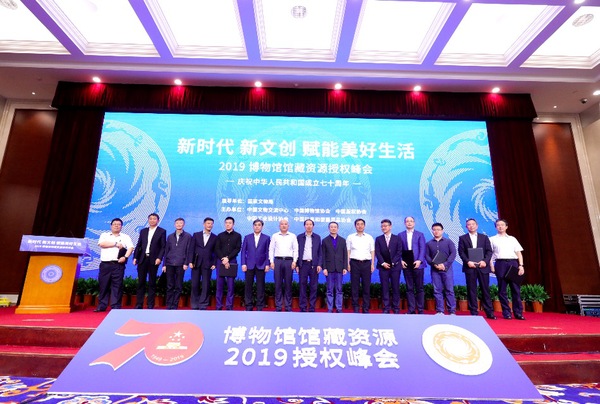 微信图片_20190920193211