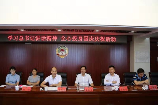 东城区政协领导班子出席座谈会，宋铁健主席讲话