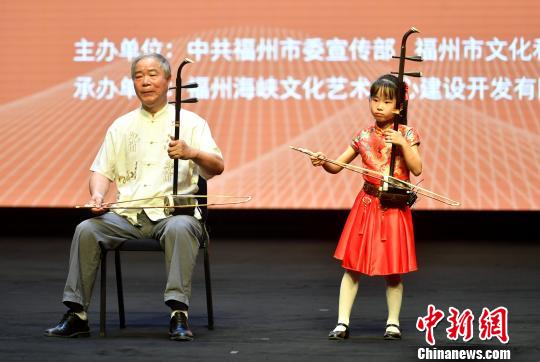 发布会上还有来自海峡文化艺术中心往期《百姓舞台·百姓家》的三组团队带来的表演，一位爷爷带着他的小孙女用二胡合奏《新赛马》。　吕明 摄