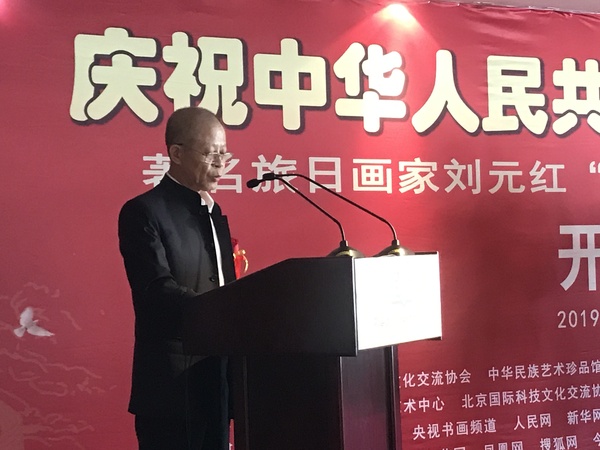 微信图片_20190923112637