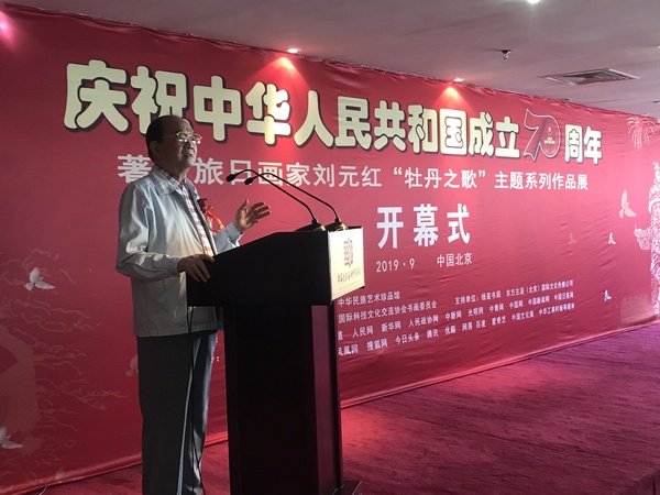 微信图片_201909231126374