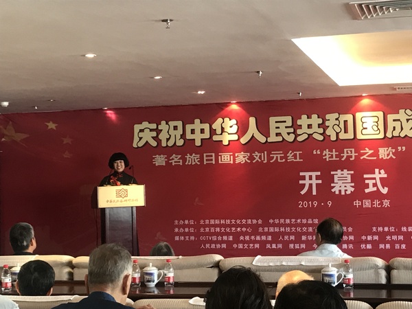 微信图片_201909231126372