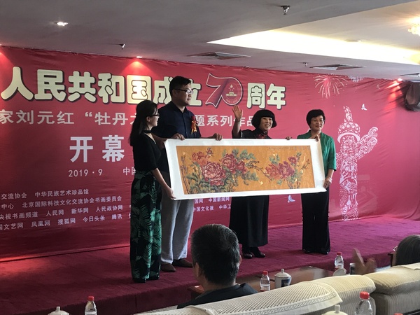 微信图片_201909231126375