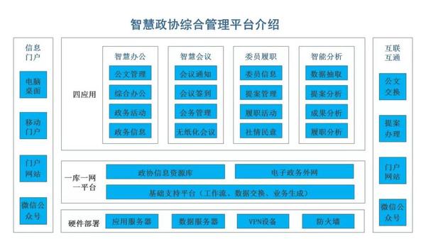 微信图片_20190923145138