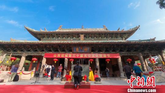 全球华人武圣关公朝圣大典。　杜利勇 摄