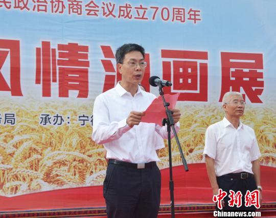 图为宁德市政协党组书记、主席兰斯琦致辞。　林榕生 摄
