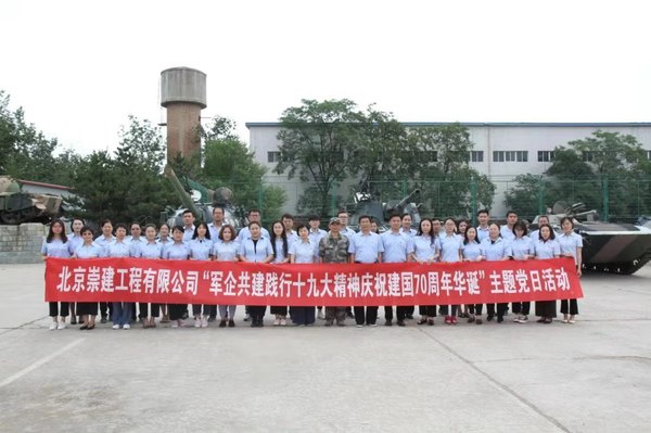 微信图片_20190927135121