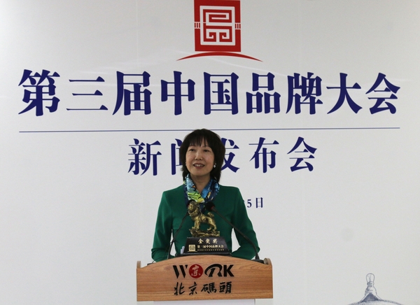 栾红燕