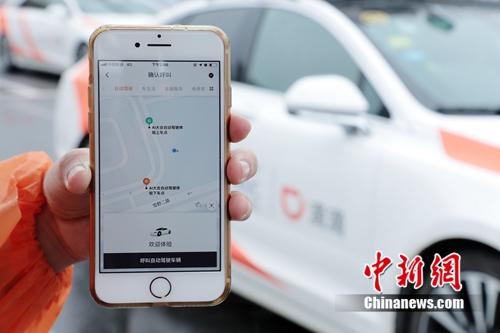 资料图：国庆期间，部分路段车多人多。图片来源：滴滴