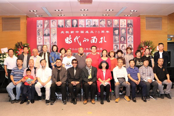 “时代的面孔——曹小山色粉人物肖像作品展”开幕式后合影