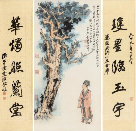 张大千 松下高士图、行书五言联 纸本镜心 对联 136×64 cm、130×33 cm（2）