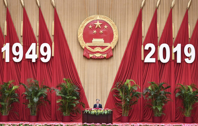 全国政协办公厅、中共中央统战部、国务院侨办、国务院港澳办、国务院台办、中国侨联联合举行国庆招待会 汪洋致辞