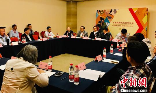研讨会现场 主办方供图