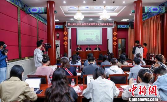 新闻发布会现场 李双南 摄