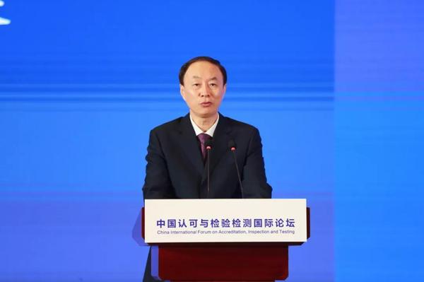 江苏省副省长马秋林致辞