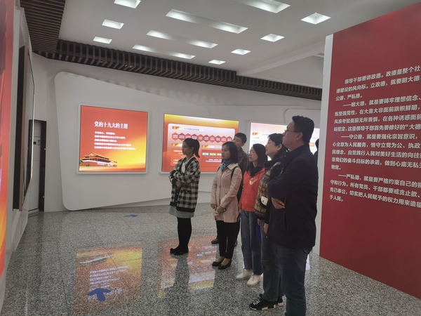 东城区政协党员干部观看全面从严治党警示教育展