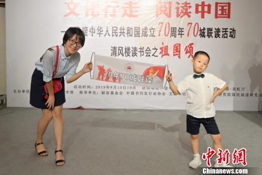 浙江金华清风楼的“祖国颂“诵读活动。主办方供图