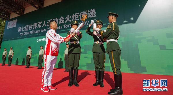 7、2019年9月23日，最后一名火炬手张勇