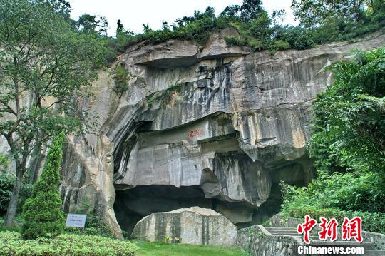 广东西樵山采石场遗址：数千年前就是石器制造场