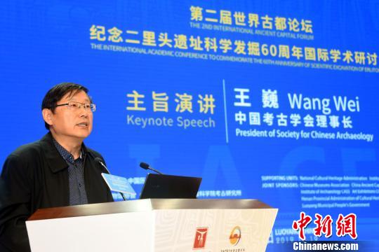 中国考古学会理事长王巍做主旨演讲。　孙自法 摄