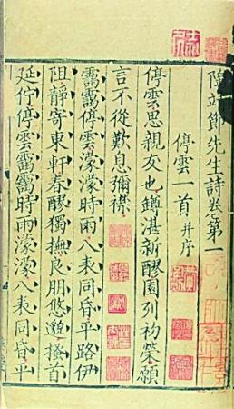 点击进入下一页