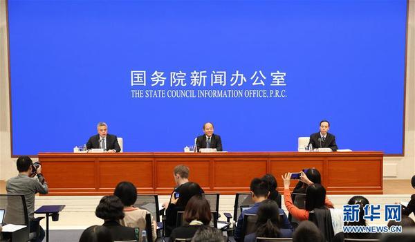 国新办