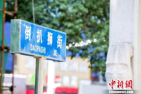 倒扒狮因倒扒狮古牌坊而得名。(王尚云/摄) 王尚云 摄