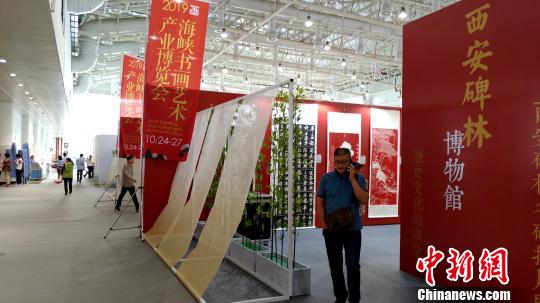 西安碑林博物馆莅会参展，现场首发两本名碑拓帖典藏图书《玄秘塔碑》《鸳鸯志》。　杨伏山 摄